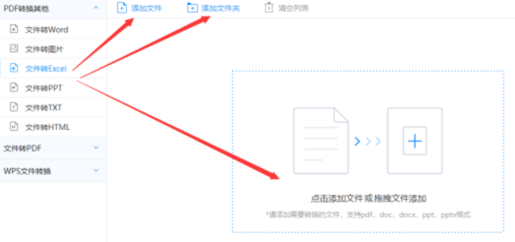 金沙游戏官网登录使用讲解 - 选择文件格式